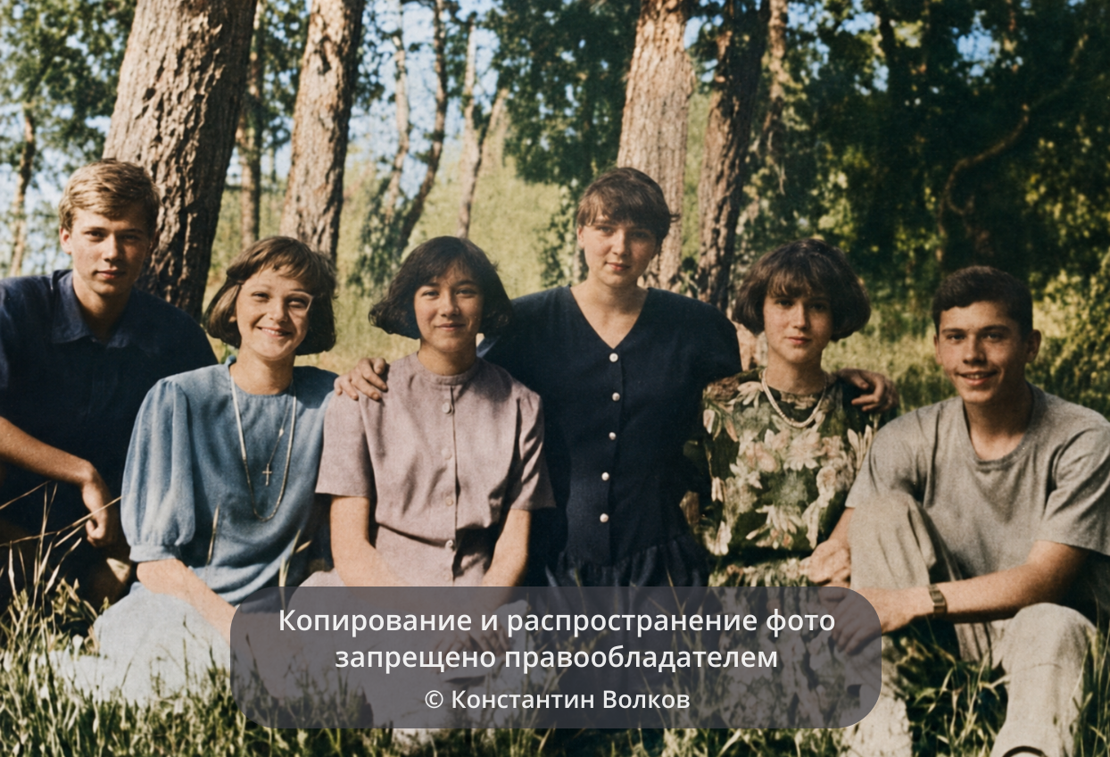 Восстановленный и колоризированный снимок выпускников 1994 года