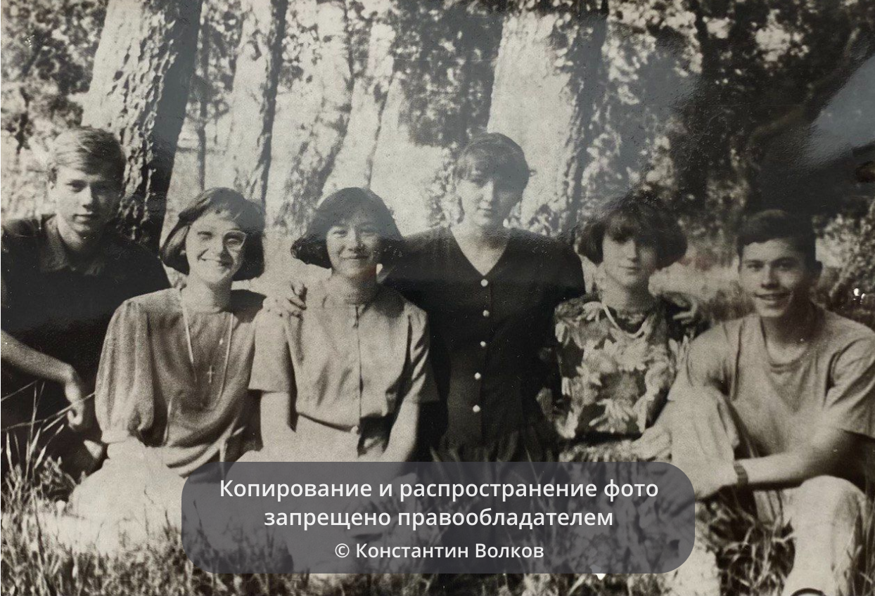 Исходный чёрно-белый снимок выпускников 1994 года