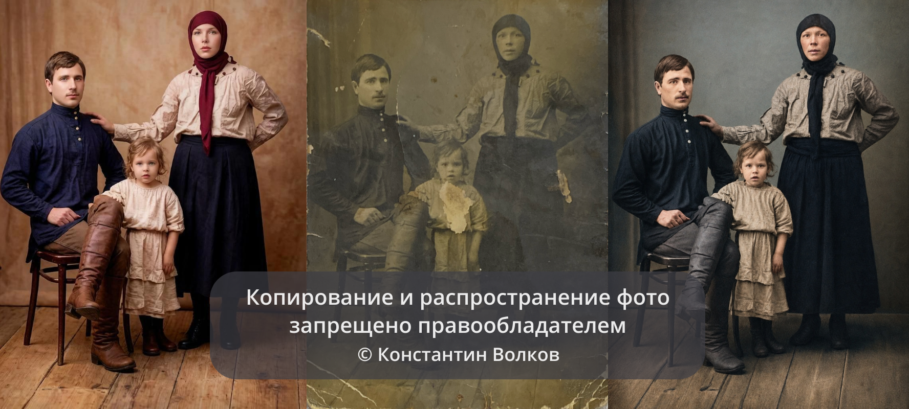 Сравнение обычной нейросетевой обработки, исходного семейного снимка и бережной реставрации в сервисе Оживи Фото